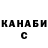 Кетамин VHQ Strixx YT