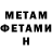 МЕТАДОН мёд Griffin Martin