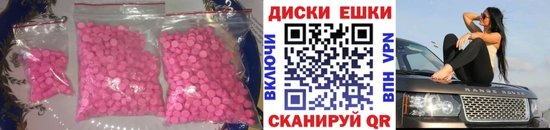 где купить наркоту  Нюрба  Экстази Дубай 