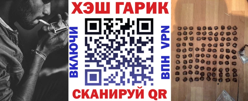 ГАШ убойный  что такое наркотик  Нюрба 