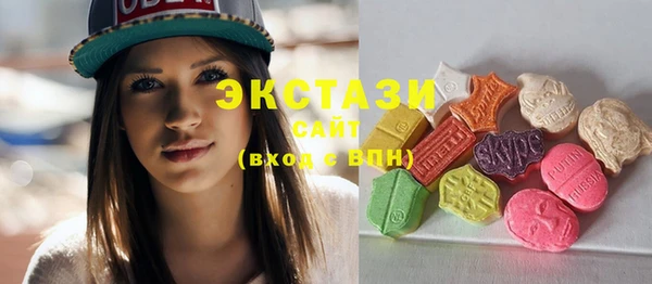 мескалин Осинники
