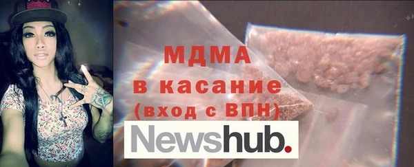 COCAINE Горно-Алтайск