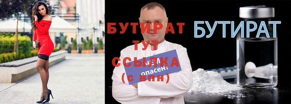 скорость Строитель
