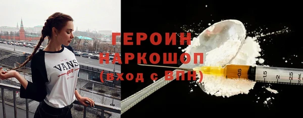 COCAINE Горно-Алтайск