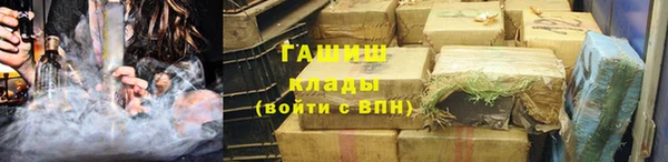гидропоника Горняк