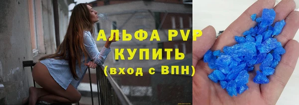 COCAINE Горно-Алтайск