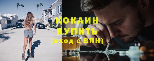 COCAINE Горно-Алтайск