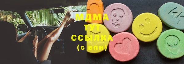 мескалин Осинники