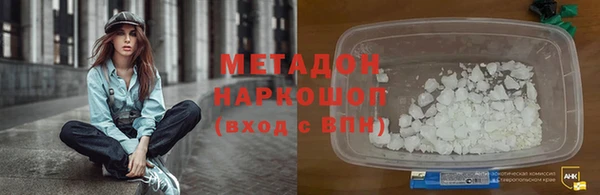 экстази Горнозаводск