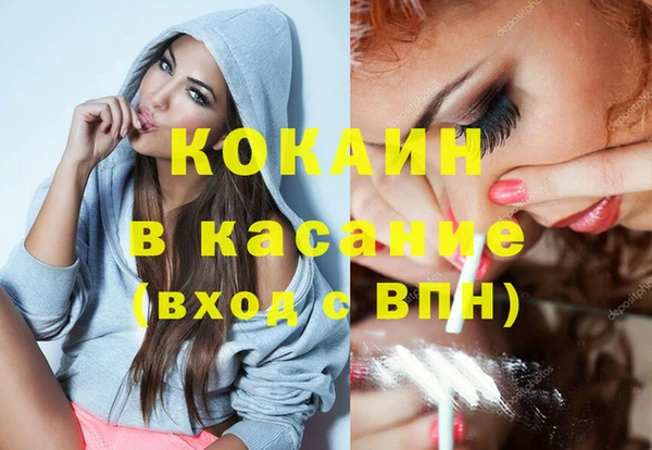 экстази Горнозаводск