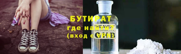 гидропоника Горняк