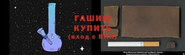 синтетический гашиш Остров