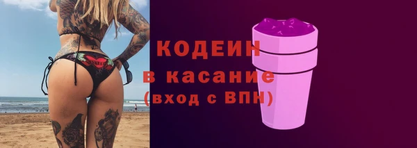 не бодяженный Осташков