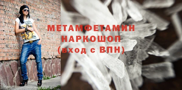 не бодяженный Осташков