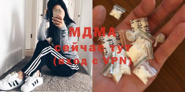 экстази Горнозаводск