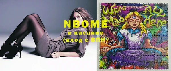 мескалин Осинники