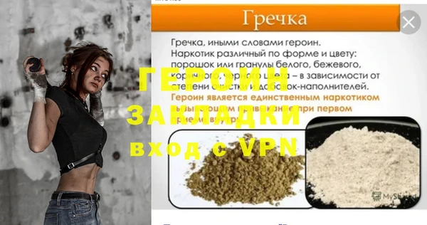 COCAINE Горно-Алтайск