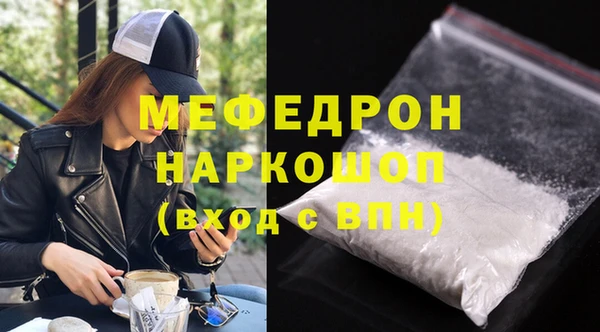 COCAINE Горно-Алтайск
