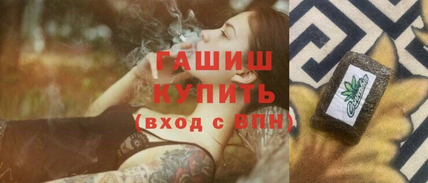 мескалин Осинники
