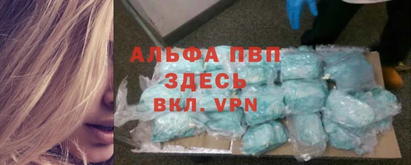 гидропоника Горняк