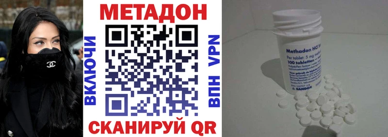 blacksprut онион  Нюрба  Метадон VHQ 