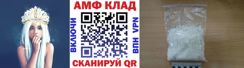 МЕТАМФЕТАМИН витя  цена   mega зеркало  Нюрба 