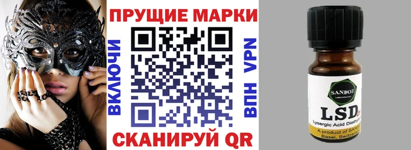 Наркотические марки 1,5мг  наркошоп  Нюрба 