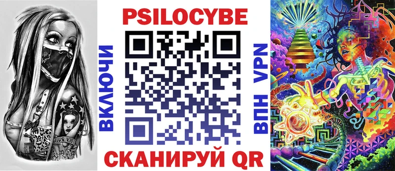 Галлюциногенные грибы Psilocybe  купить  сайты  Нюрба 